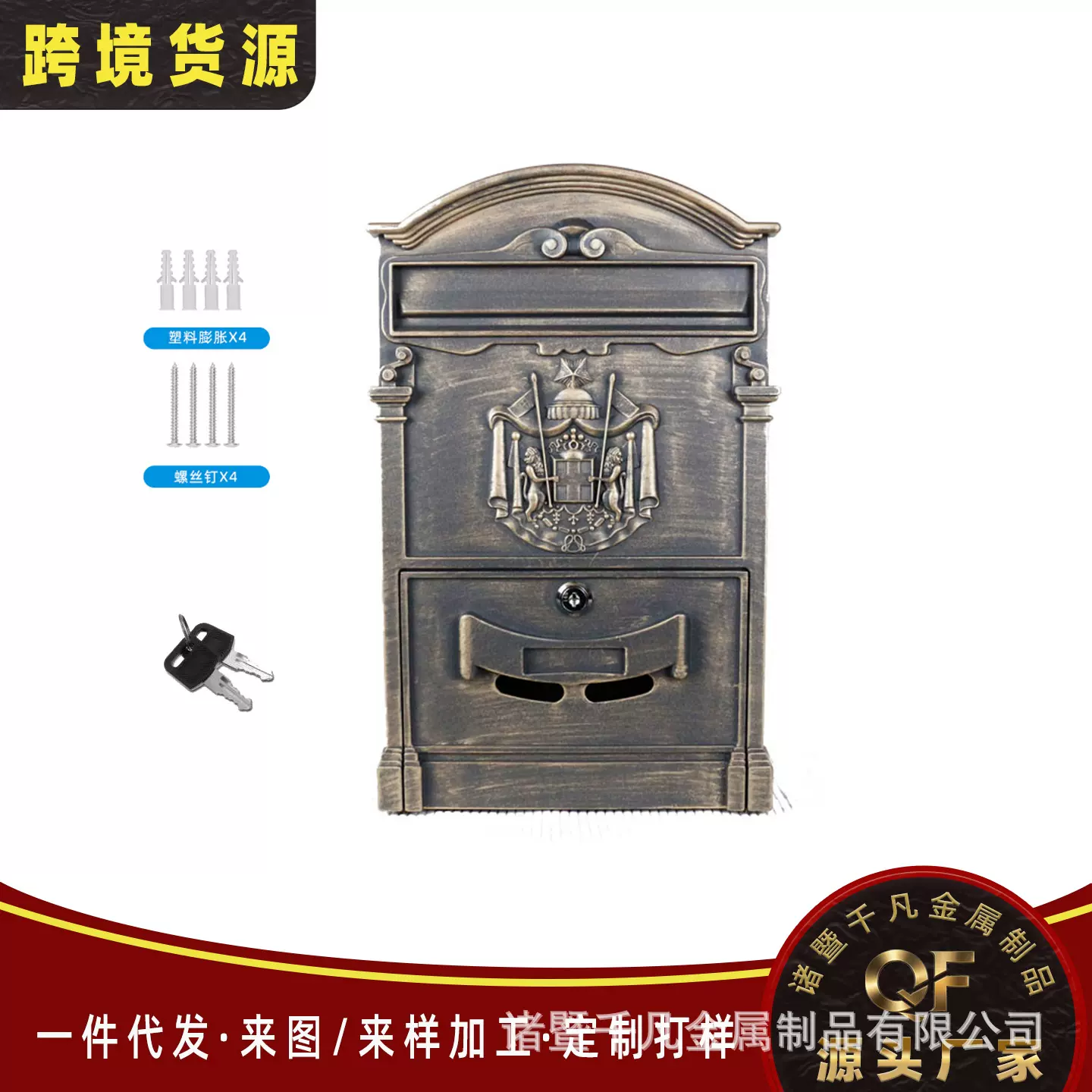 【一件代发】意大利巴洛克风格别墅信箱庭院信报箱室外邮筒