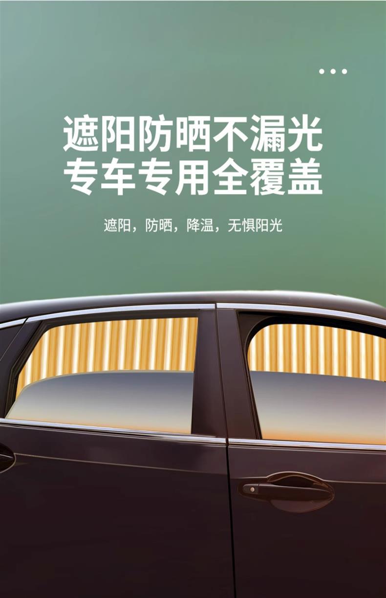 Suitable for BMW X3 car curtain 5 series 3 series car sunshade special car window privacy car interior supplies