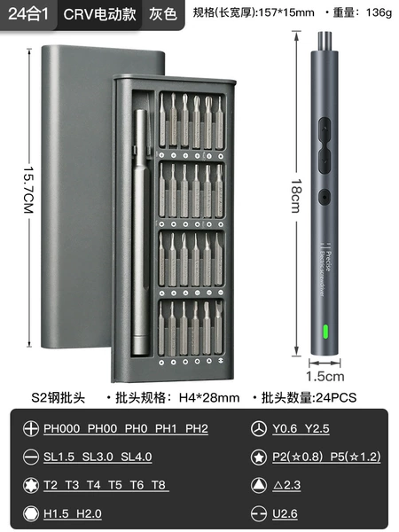 Chromium Glutiny Steel ☆ 【24 Complete set】 Electric screwdriver
