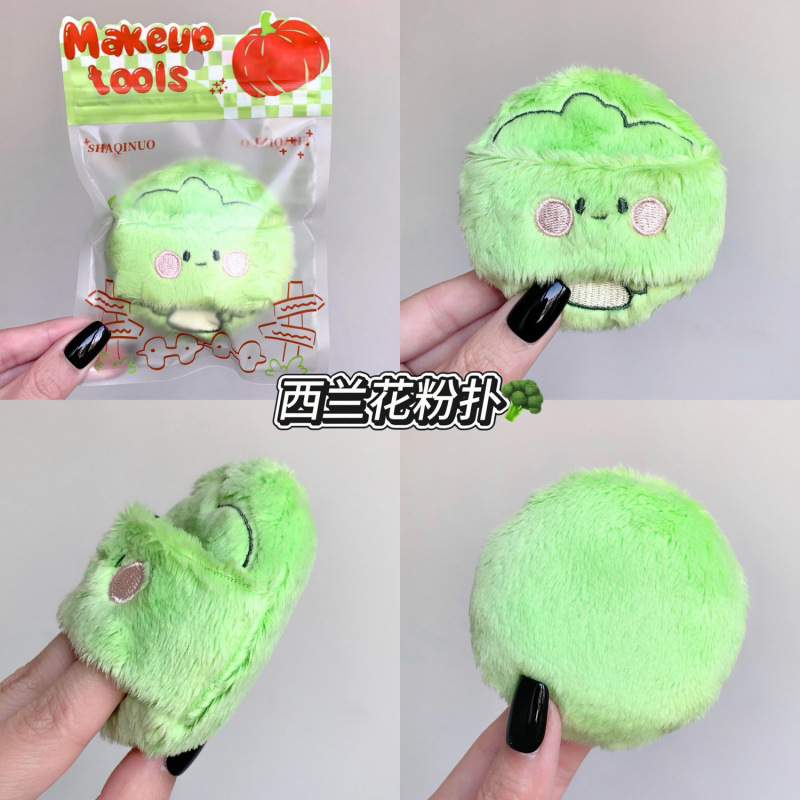 SHAQINUO verduras verdes impecables veludo largo polvo de maquillaje rosa fijo cojín de aire polvo de floquete maquillaje especial huevo de maquillaje