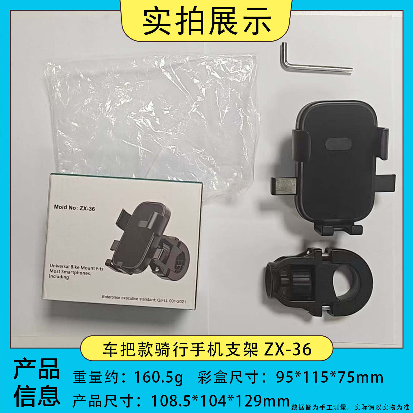 跨境新款电动车手机支架山地车外卖骑手摩托车后视镜手机导航支架