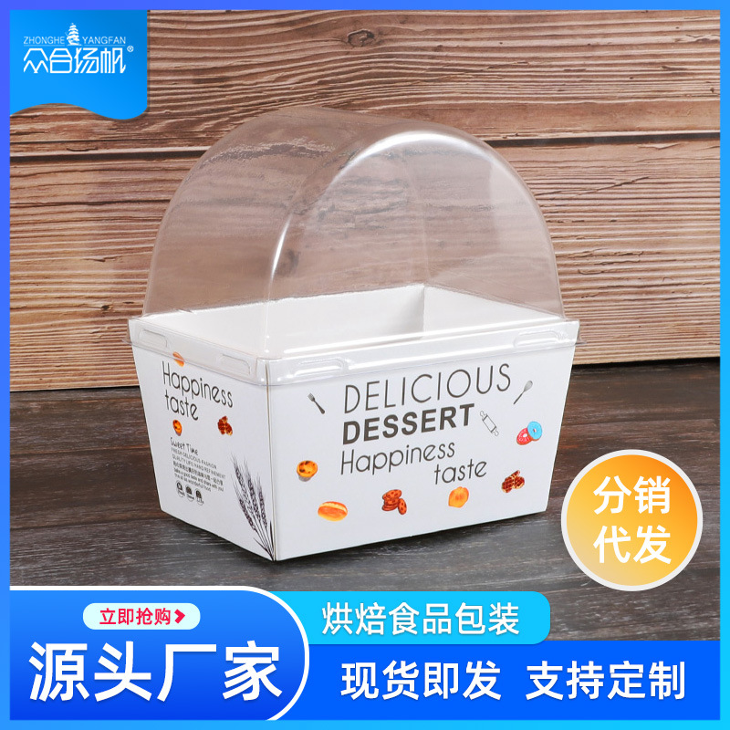 三明治包装盒肉松小贝雪媚娘泡芙子蛋糕毛巾卷盒瑞士卷蛋糕卷盒子