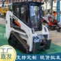 工程多功能源头滑移履带