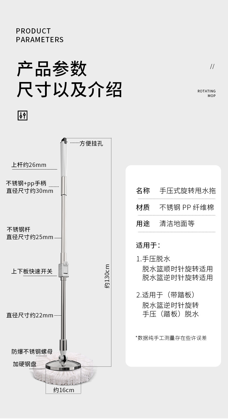2021拖把杆-790_13