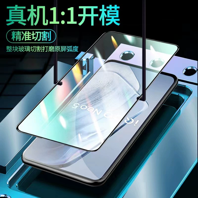 IQOONEO9 mobile phone film Iqooneo9Pro hydraulic film IQOO12 tempered film IQOO11s applicable z9/z9x