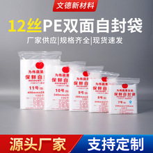 12�z�Է���Ӻ��ܷ���ܷ����ڴ�ʳƷ���r�ܷ���ռ{���b��