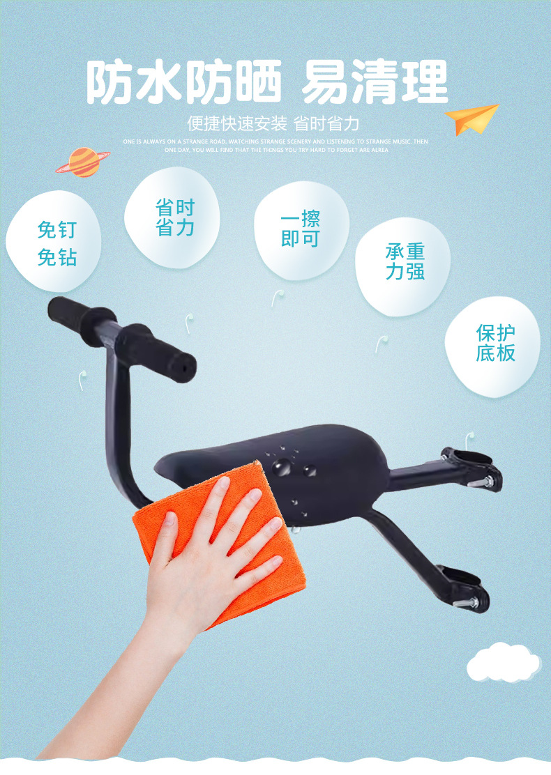 Safety Seat for Electric Scooter, Baby Child Electric Vehicle Seat, Foldable Front Seat, Scooter Seat