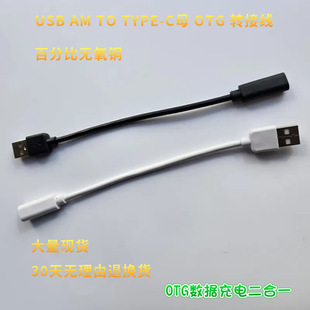 ��׿��늾��D�Ӿ�typc-c USB���U�P�̾��D�Q���I�P����֙C��ӡ
