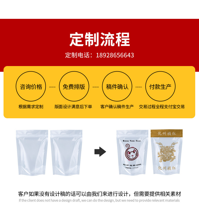 描述图_5.jpg