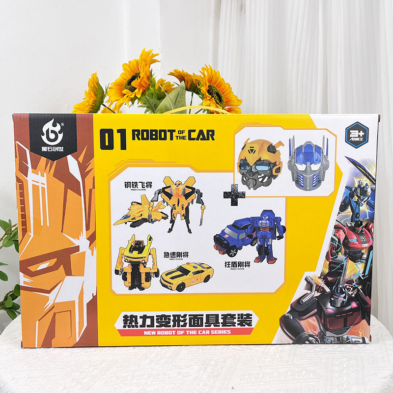 Transformación DE LOS NIÑOS juguete robot coche King Kong Guerrero niño modelo de juguete caja de regalo de jardín de infantes regalo al por mayor