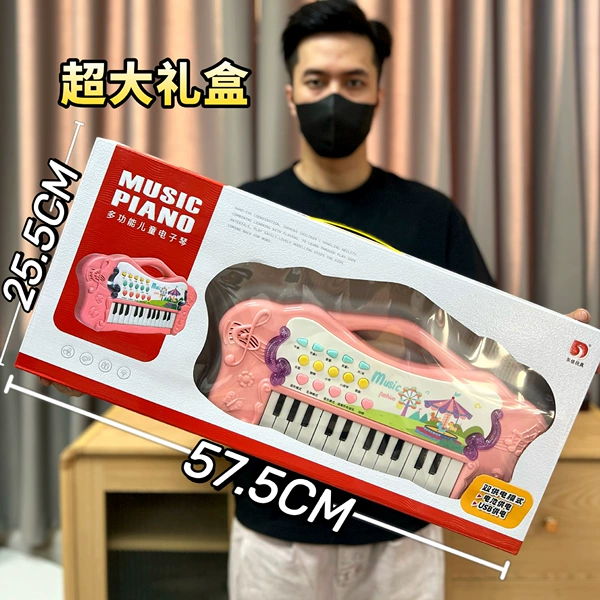 8855 Happy Electronic Keyboard [Random Color]