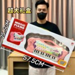 儿童趣味电子琴音乐早教玩具入门可弹奏乐器带灯光小钢琴启蒙玩具