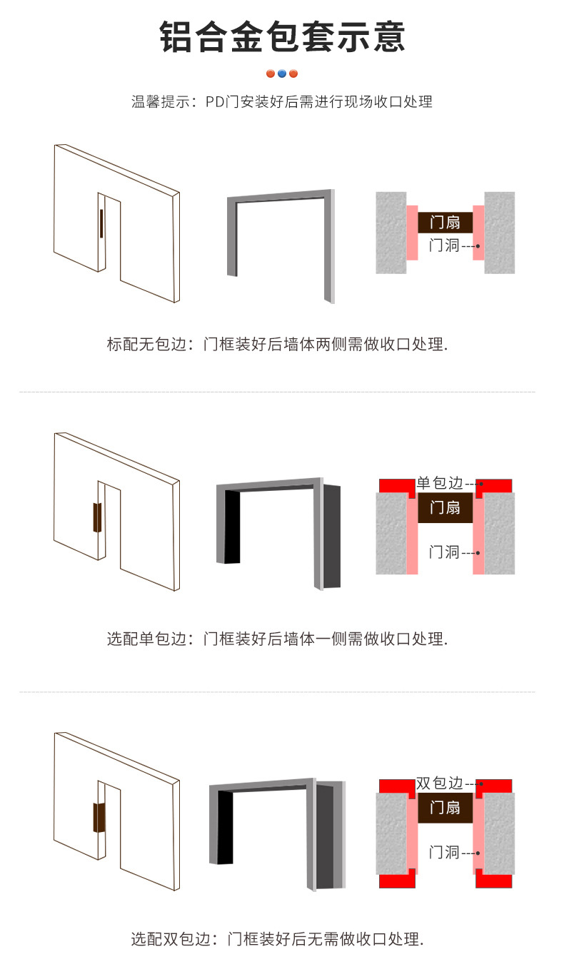 详情页_11