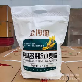 代餐粉;麦片;饼干