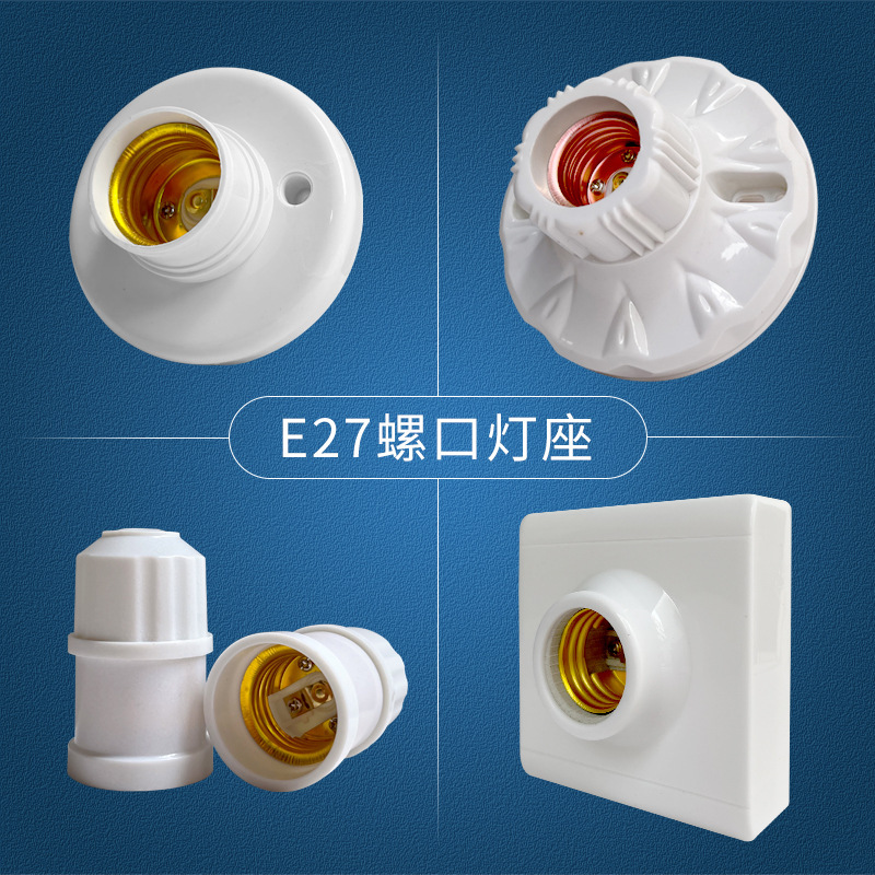 Factory Direct e27 lamp holder screw plastic pressure-resistant flat lamp holder ceiling lamp holder thickened Plastic Engineering wholesale