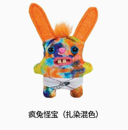 大牙齿萌牙怪兽挂件公仔毛绒fuggler放克牙宝丑萌怪物钥匙扣|undefined