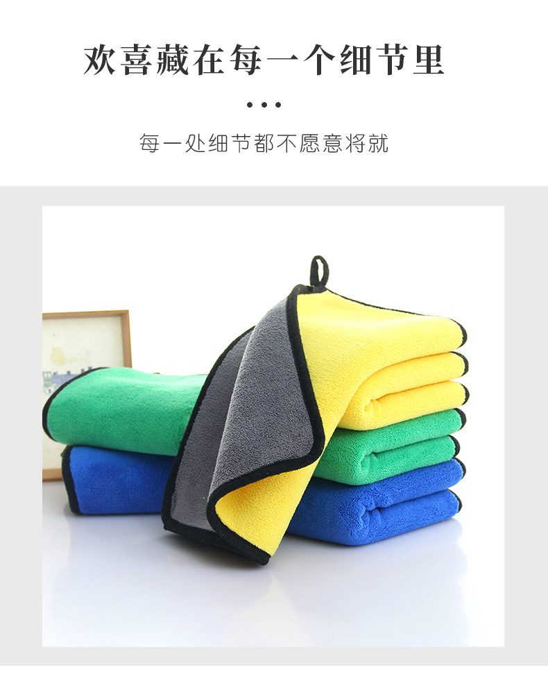 珊瑚绒综合_09.jpg