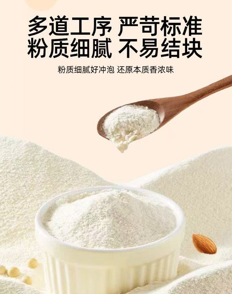 White Tomato Almond Seven White Drink Powder 140g Instant Breakfast Meal Replacement key features
