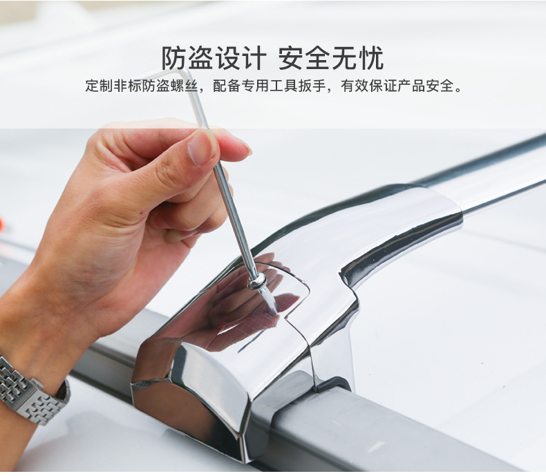 Vise Type Thickened Aluminum Alloy Roof Rack for Changan Oshan X5
