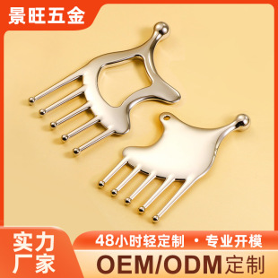 Metal Head Massage Comb Five-Tooth Meridian Comb Tendon Pulling Acupoint Three-In-One Health Scalp Five-Claw Massage Comb