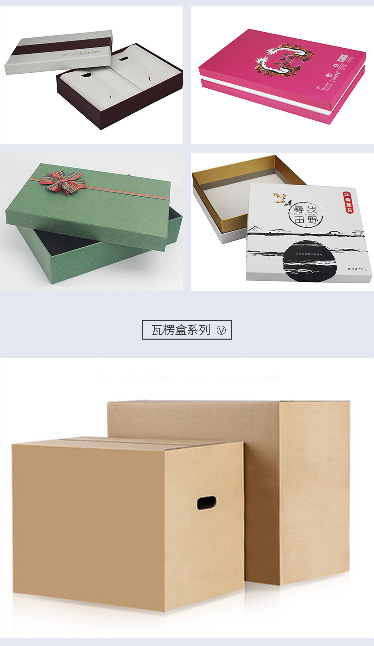 包装盒详情_14.jpg