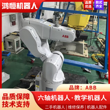 �S��ֱ��ABBIRB1200-7/0.7���S���I�C���˽̌W�C���˶๦�ܙCе��