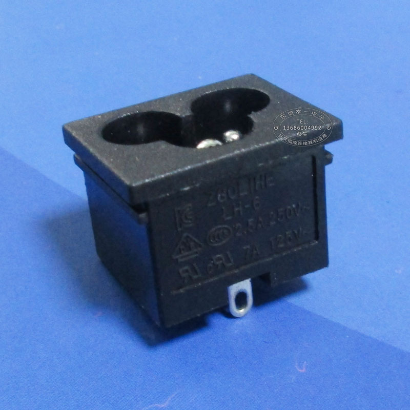2.5A250V三芯梅花充电口7A125V零火线焊板式梅花尾AC电源插座LH-6