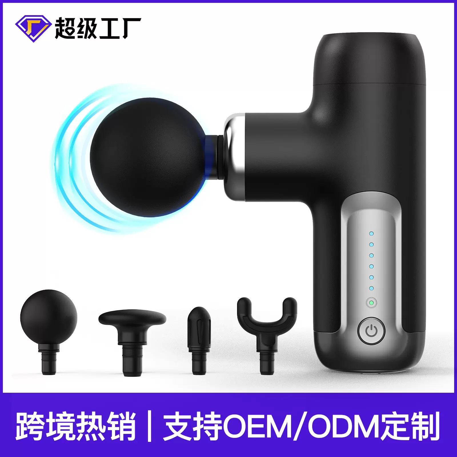 跨境新款便携肌肉按摩筋膜枪电动震动筋膜按摩器弯头迷你筋膜枪