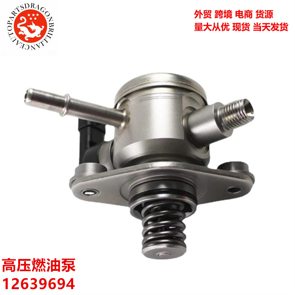 Bomba de combustible de alta presión para automóviles 12639694 12633423 12608371 12641847 12633115