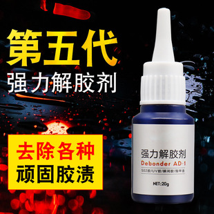 �S�Ҵ�ƿ502���z�� �����zȥ�z�� 500ml˲�ɿ��ȥ�z���F�����l