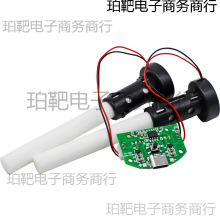 �����F��Ƭ�p�^���F�Ӱ��F�����{diy�Q��ƬUSB�՚�ӝ������