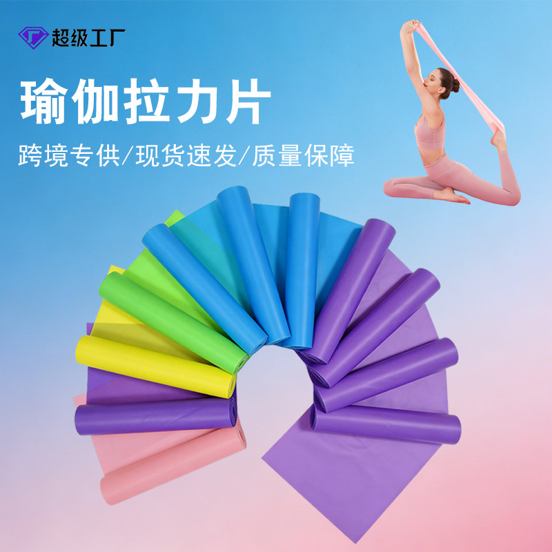 Yoga Resistance Band Tpe Elastic Band Resistance Sheet Fitness Men and Women Resistance Band Strength Training Stretching Band Stretching Exercise