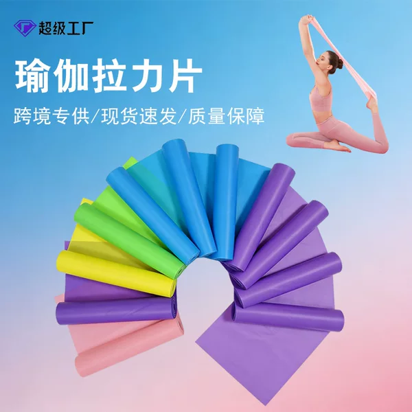 Yoga Resistance Band Tpe Elastic Band Resistance Sheet Fitness Men and Women Resistance Band Strength Training Stretching Band Stretching Exercise