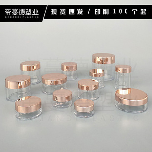 �F؛õ����w60g���b��ps30����͸���yɫ��Ƭ�W�۹���20g���׷۹�
