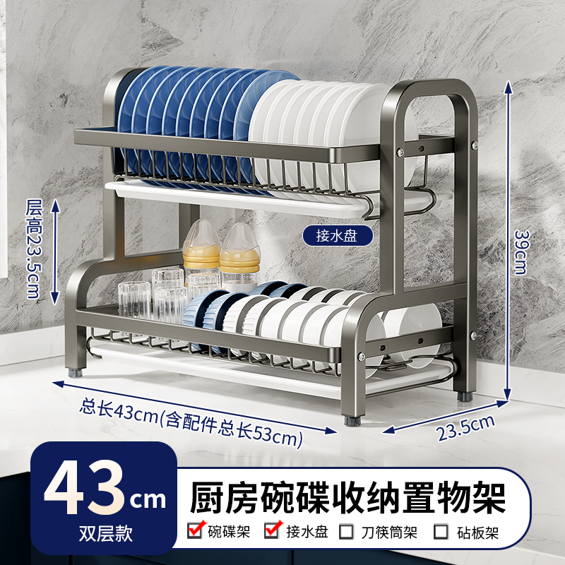 Estante de almacenamiento de platos de cocina estante multifuncional de acero inoxidable hogar estante de platos estante de drenaje estante de platos palillos caja de almacenamiento