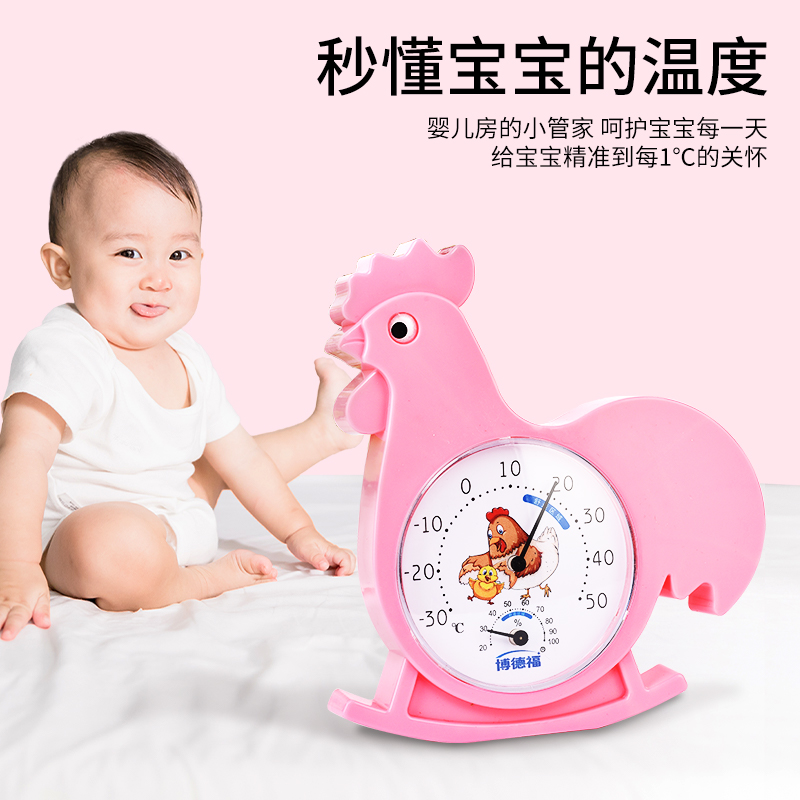 @ 온도계 홈 실내 고정밀 온도 측정기 베이비 룸 창조적 인 귀여운 벽 장착 온도 및 습도 측정기