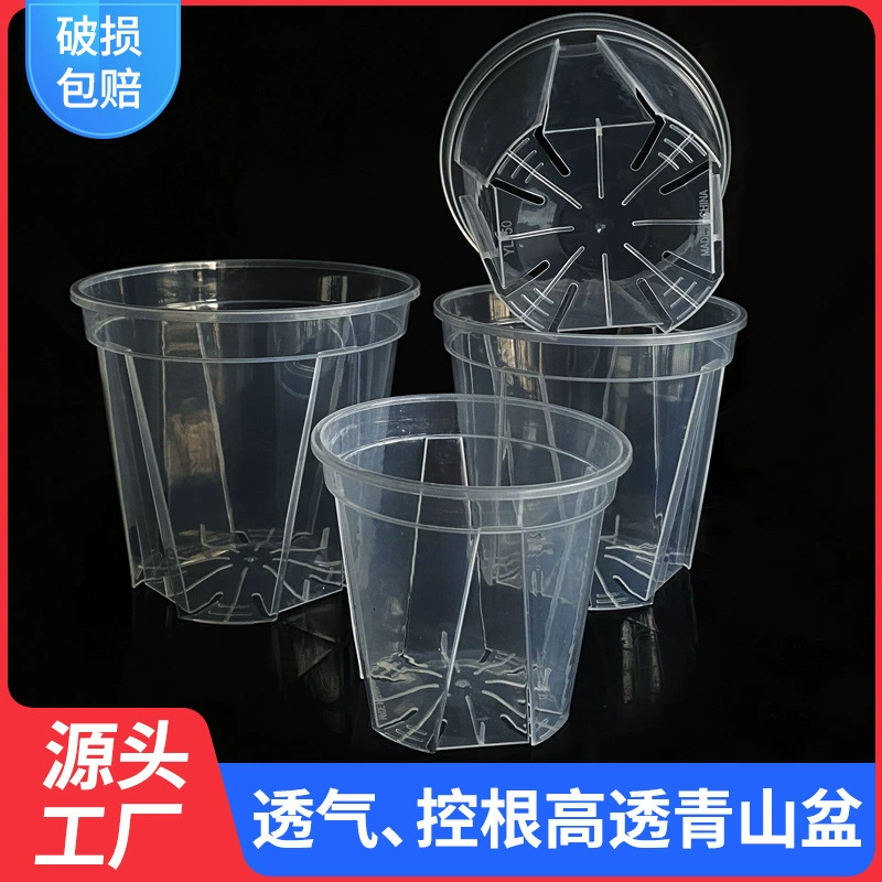 Новый прозрачный корень с контролируемым корнем зеленый горшок дышащий фаленопсис горшок цветочный горшок садоводческий горшок дендробиум орхидея горячий цветочный горшок оптом