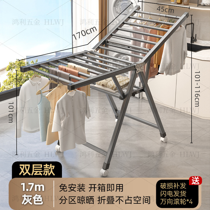 直角翼型物干しラック（大口のお客様限定）厚みのある折りたたみ式物干しラック|undefined