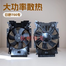 �V����Ұ700����24V��܇���{ɢ���L������ȸ߹����o����