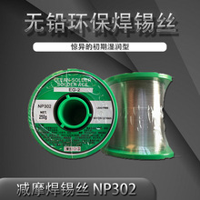 �ձ�NIHON�pĦ�o�U����о���a�����a�zEG-2 NP302