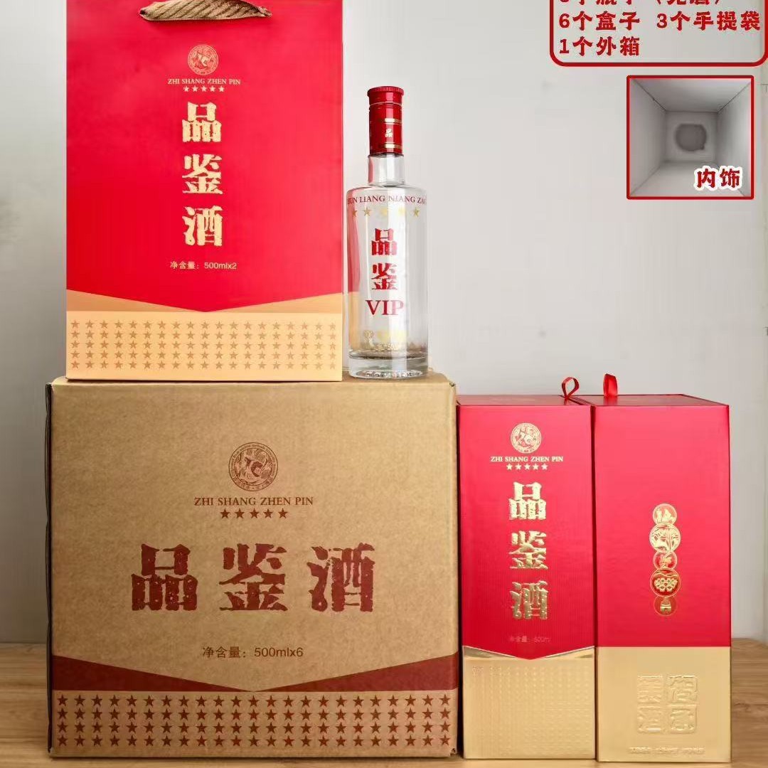 工厂批发国窖品鉴空酒瓶现货1573品鉴白酒瓶现货速发量大优惠