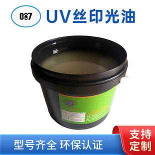 UV�zӡ��ī�طN����ĤPVC����ĥɰ����͹�����w͸���z�Wӡˢ��ī