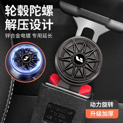 Car Seat Belt Buckle: Seat belt shoulder pad