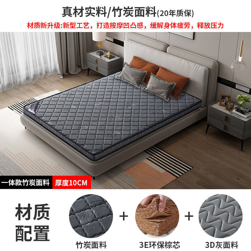 天然椰棕床垫儿童棕榈家用偏硬垫子1.8m可折叠乳胶榻榻米棕垫|undefined