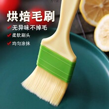 ��ˢ�N�����ˢ��ˢ�ӟ���ˢ�u��ë���ú決ʳƷ��ëˢ��������l