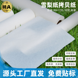 �Y�а��b��ؐ���Ʒ���bЬ����伈�|�Y������ţƤ������ѩ�漈