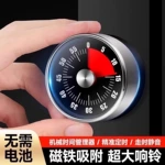 不锈钢定时器厨房机械计时器带磁铁烘焙闹钟学生时间管理提醒器