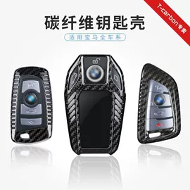 车用钥匙包;其他汽车内饰;iPhone保护套