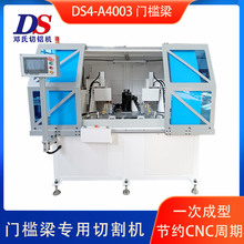 �X�Ͳ��и�C �����`���X�ͲĶ๦���и�䏴� �T���������и�C