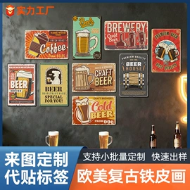 现代装饰画;油画;铁皮画